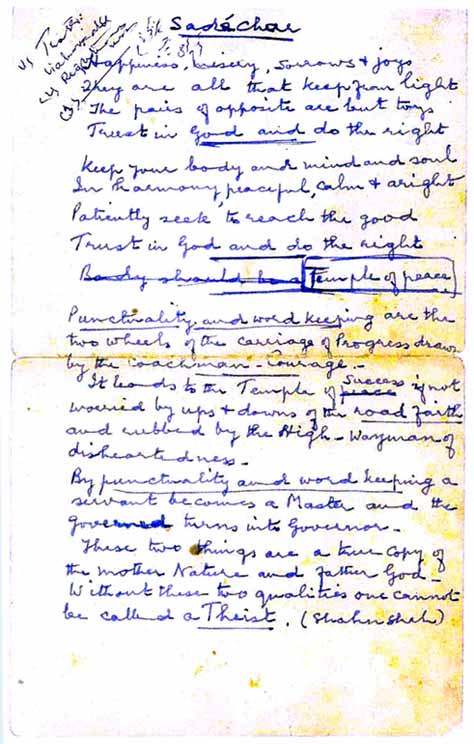 Sadáchar – the original manuscript by Kirpal Singh