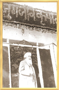 1968 – The Master’s Birthday Celebrations 1