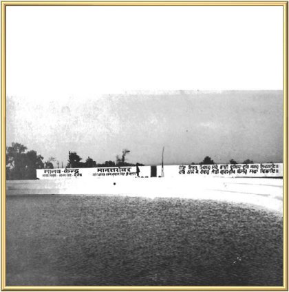 A view of the sarovar (lake) at Manav Kendra. The words on the wall in the background, which separates the sarovar from a bathing section, are by Guru Arjan and read as follows: ‘Oh brothers, get together and resolve all differences. In the Name of God, at the level of man, and in the company of the Enlightened One.’